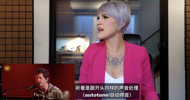 断眉挂电风波升级！演唱音准0偏差外国音乐博主：明目张胆修音(图5)