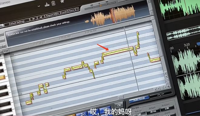 断眉挂电风波升级！演唱音准0偏差外国音乐博主：明目张胆修音(图2)
