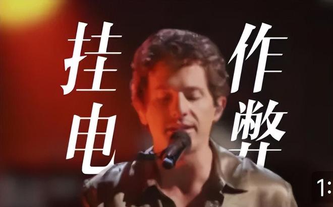 断眉挂电风波升级！演唱音准0偏差外国音乐博主：明目张胆修音(图11)