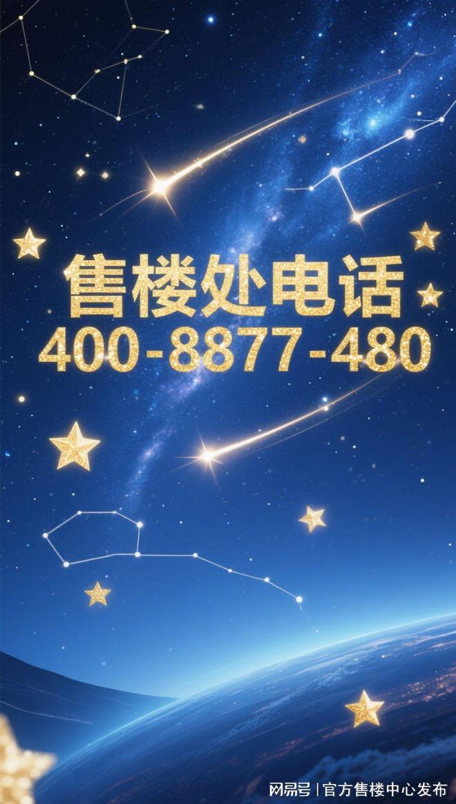 ☀国贸海上原墅‌售楼处海上原墅‌官网：先有广富林 今有墅(图2)