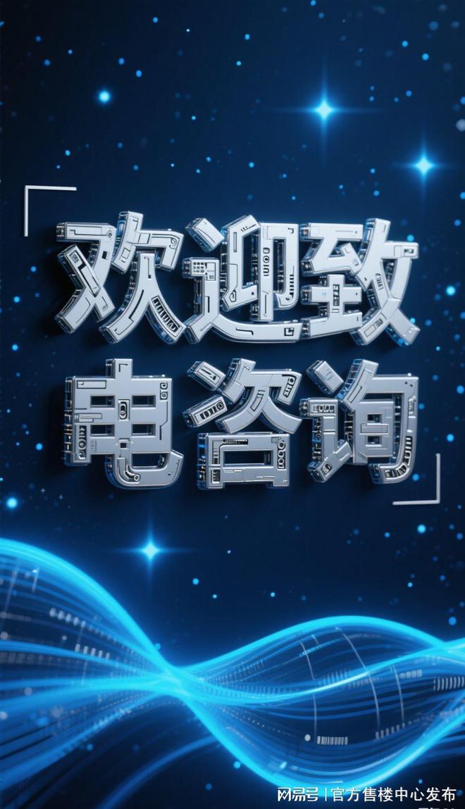 ☀国贸海上原墅‌售楼处海上原墅‌官网：先有广富林 今有墅(图3)
