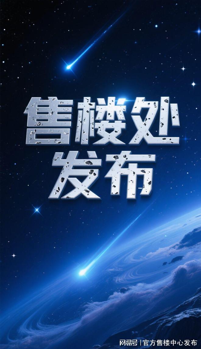 ☀国贸海上原墅‌售楼处海上原墅‌官网：先有广富林 今有墅(图1)