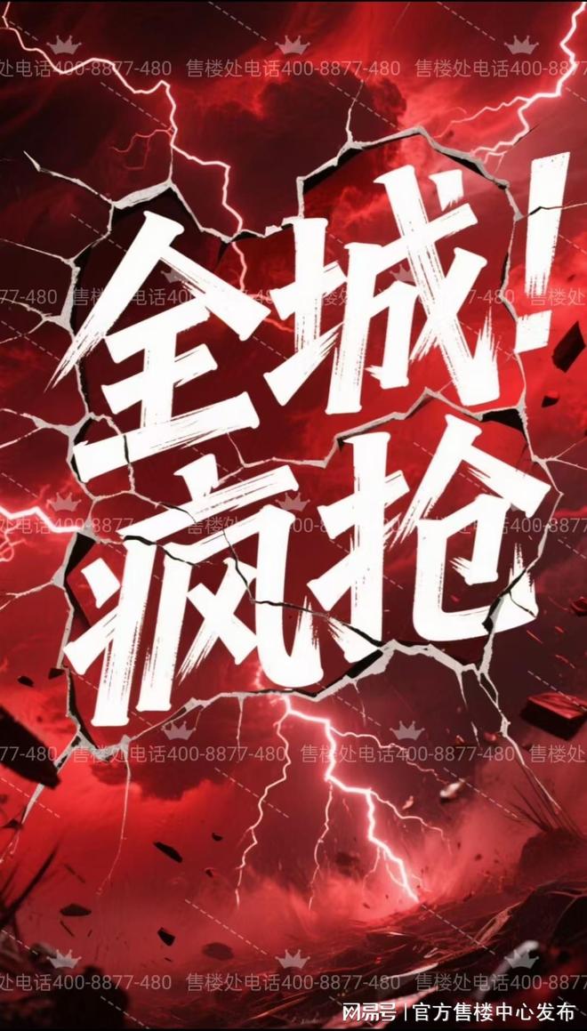 ☀国贸海上原墅‌售楼处海上原墅‌官网：先有广富林 今有墅(图4)