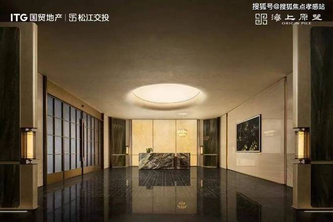 ☀国贸海上原墅‌售楼处海上原墅‌官网：先有广富林 今有墅(图23)