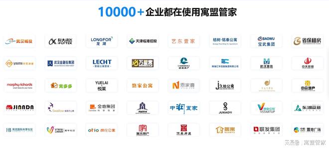 寓盟管家公寓管理系统私有化部署定制开发包含哪些功能内容？(图3)