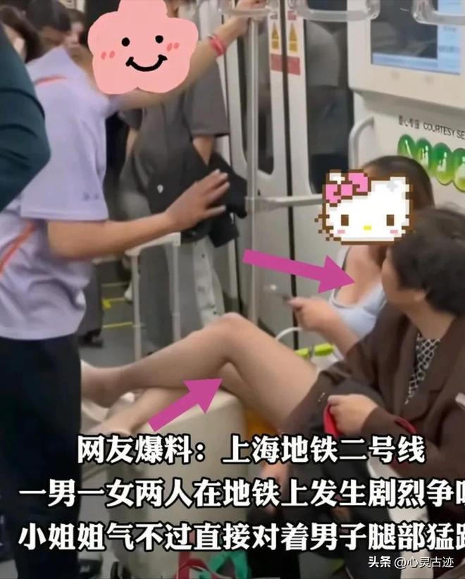 上海踢裆女被抓仍嚣张在派出所翘腿耍横照片曝光评论一边倒(图4)