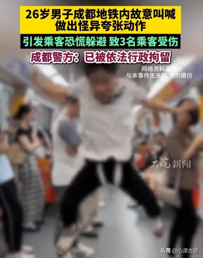 上海踢裆女被抓仍嚣张在派出所翘腿耍横照片曝光评论一边倒(图16)
