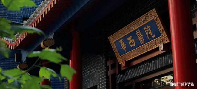 成都二八版块丨合信K101广场LOFT公寓丨售楼部电话、地址最新价格(图3)