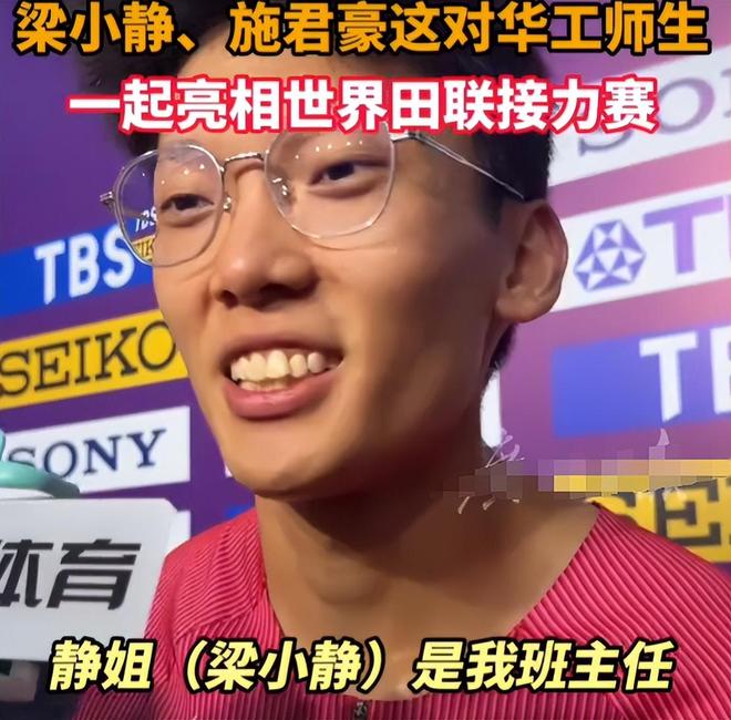 004秒绝杀！中国队终于夺冠12年等了整整12年十大官媒盛赞(图11)