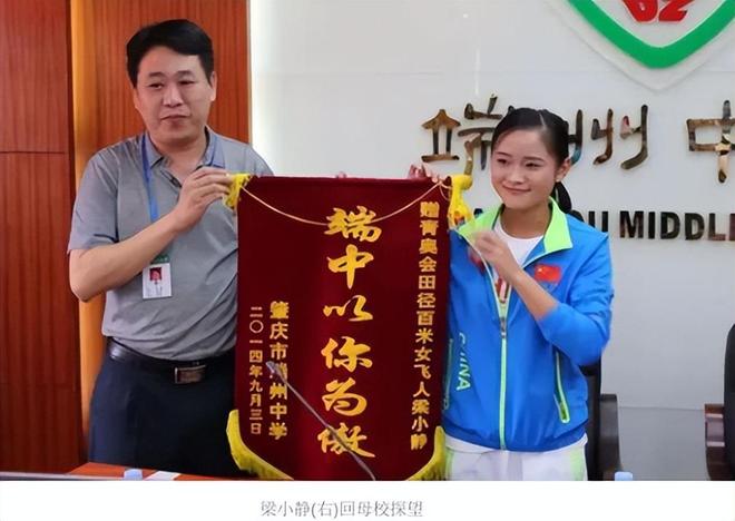 004秒绝杀！中国队终于夺冠12年等了整整12年十大官媒盛赞(图17)
