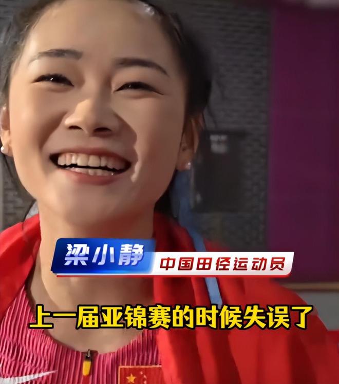 004秒绝杀！中国队终于夺冠12年等了整整12年十大官媒盛赞(图28)