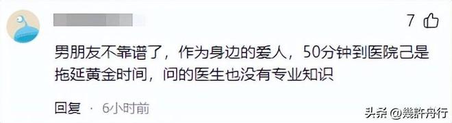 游客命丧三亚后续责任不只在医院男友曝更多细节细节微妙(图17)