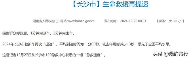 游客命丧三亚后续责任不只在医院男友曝更多细节细节微妙(图13)