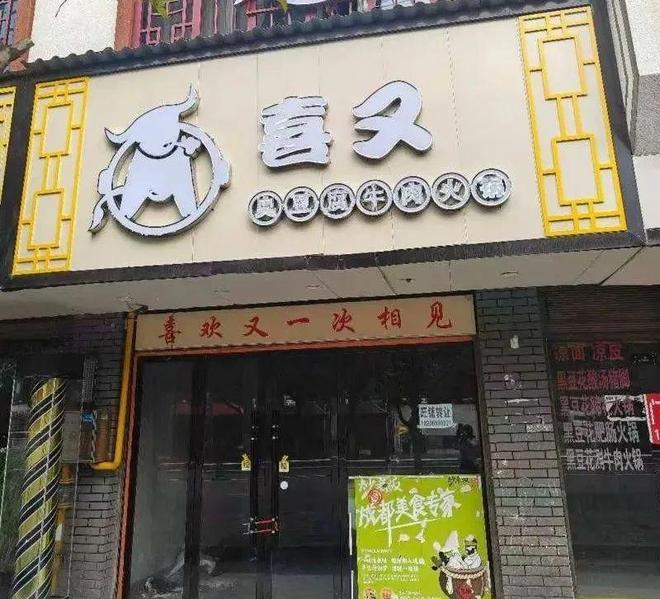 房东直租！镇雄街心花园270平门面出租带仓库和宿舍！(图1)