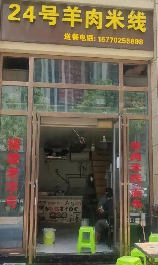 房东直租！镇雄街心花园270平门面出租带仓库和宿舍！(图14)