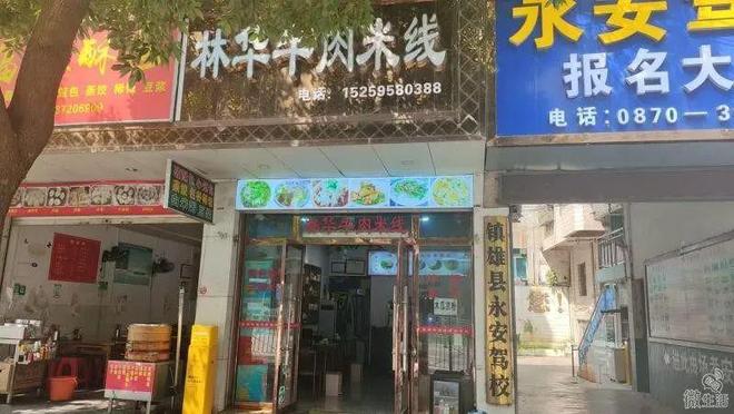 房东直租！镇雄街心花园270平门面出租带仓库和宿舍！(图38)