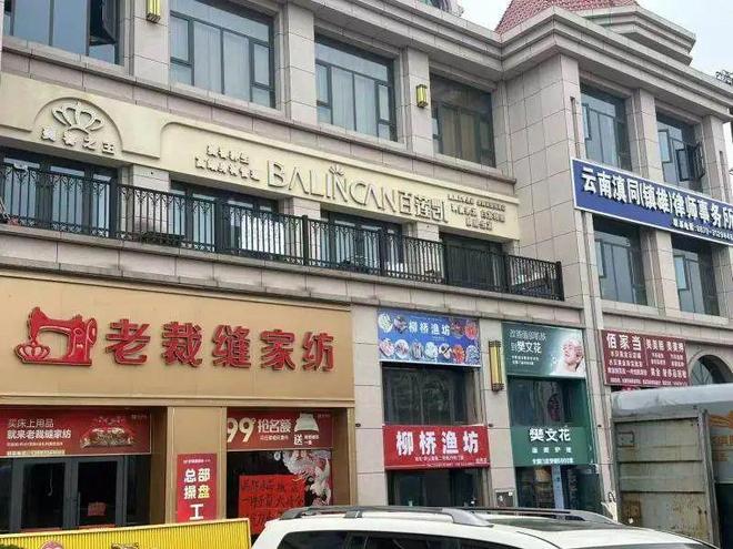 房东直租！镇雄街心花园270平门面出租带仓库和宿舍！(图42)