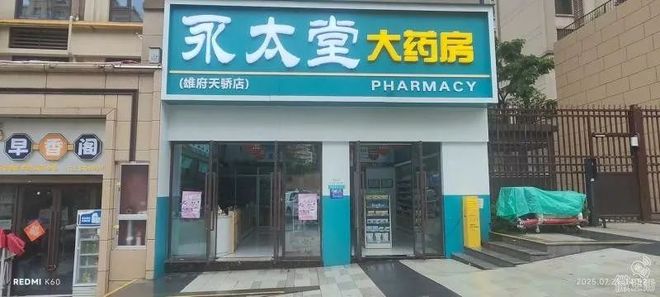 房东直租！镇雄街心花园270平门面出租带仓库和宿舍！(图46)