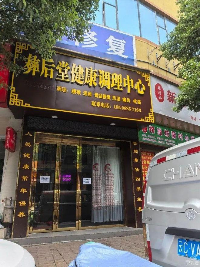 房东直租！镇雄街心花园270平门面出租带仓库和宿舍！(图54)