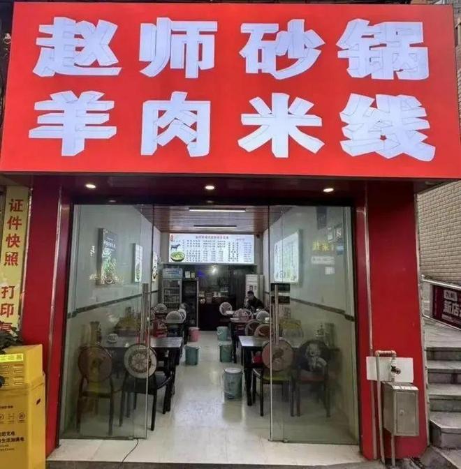 房东直租！镇雄街心花园270平门面出租带仓库和宿舍！(图58)