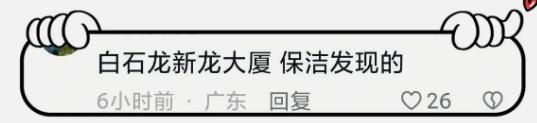 深圳女子坠楼现场惨烈头身分离落地声音巨大身份被扒(图1)