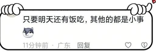 深圳女子坠楼现场惨烈头身分离落地声音巨大身份被扒(图16)