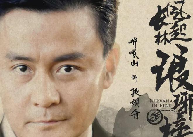 《藏海传》邢岷山演活曹静贤！亲口唱昆曲凭借《白眉大侠》走红(图13)