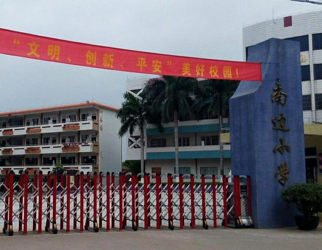 佛山美女教师出轨多人被情人曝光！15页PPT流出内容尺度太大(图1)