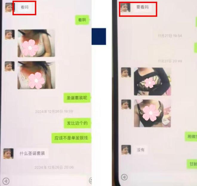 28岁女教师出轨多人大尺度照片流出家庭背景不简单：经不起查(图5)