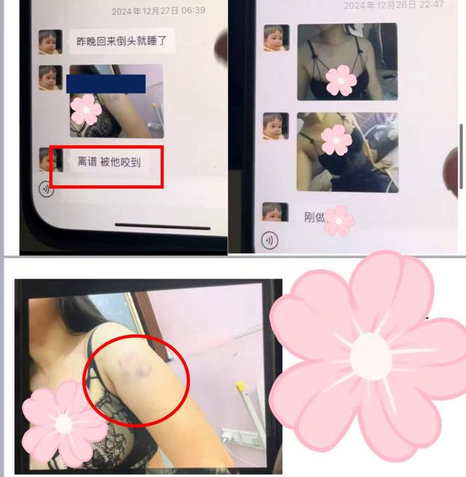 28岁女教师出轨多人大尺度照片流出家庭背景不简单：经不起查(图2)