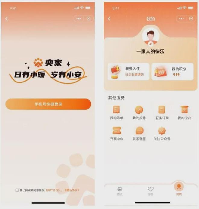 宿舍型公寓产品实践：精准适配需求提升一线劳动者居住体验(图9)