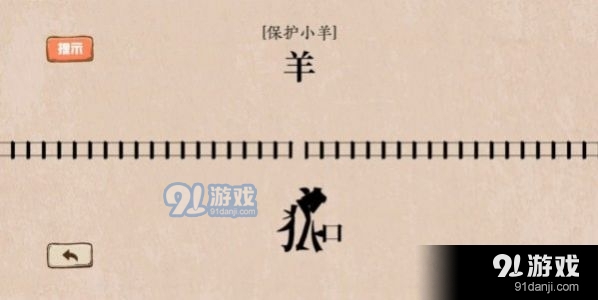 无限脑洞宿舍怪谈(图1)