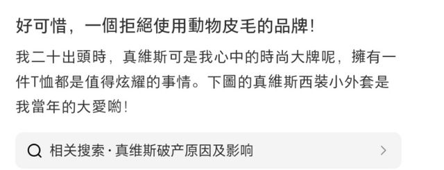 知名品牌被曝破产！门店全部关闭(图10)