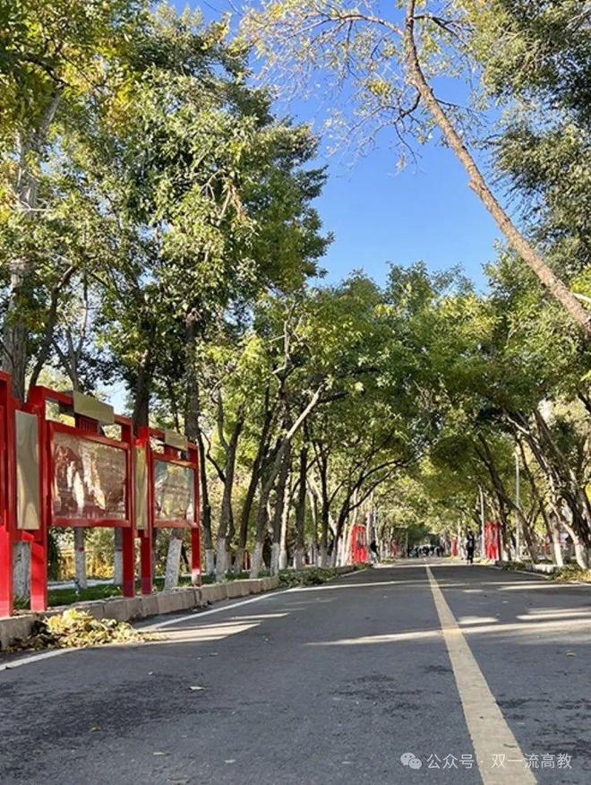 新疆大学添第四个校区！(图3)
