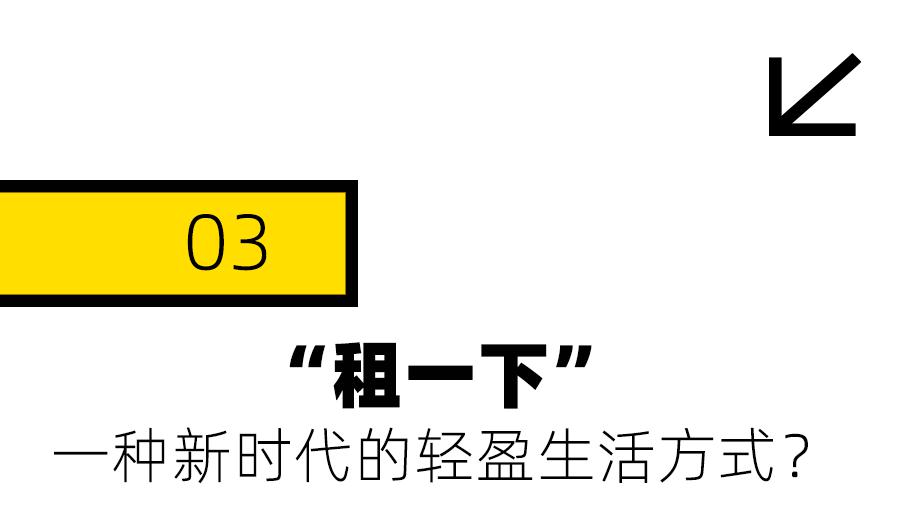 这届年轻人把创业的“价格”都打下来了(图6)