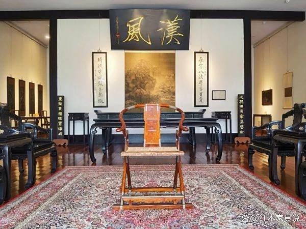 避坑必看！中国红木家具品牌前十名权威发布（附解析）(图10)
