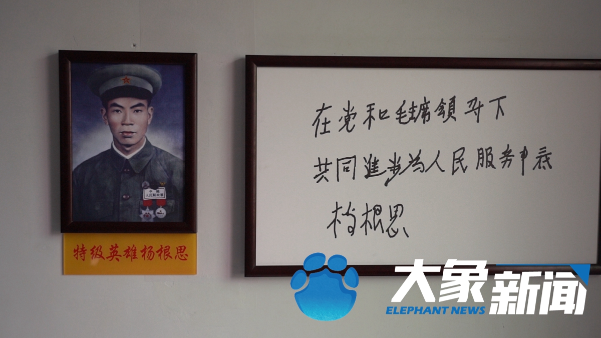 泪目！长津湖战役特级英雄杨根思牺牲71年后连队仍给他留着床位(图2)