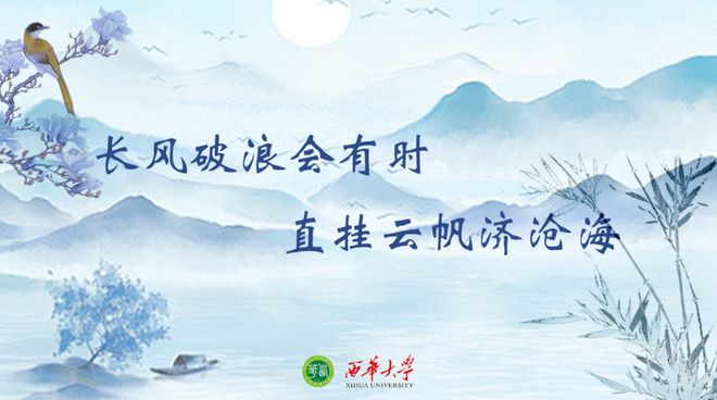 西华大学啦啦操队又拿了四项全国冠军！(图4)