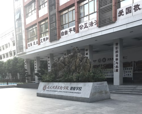 河源德爱学校宿舍案例(图1)