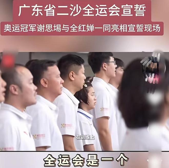 全红婵拍变装视频打扮时尚脸型小巧住集体宿舍被赞低调实在(图7)