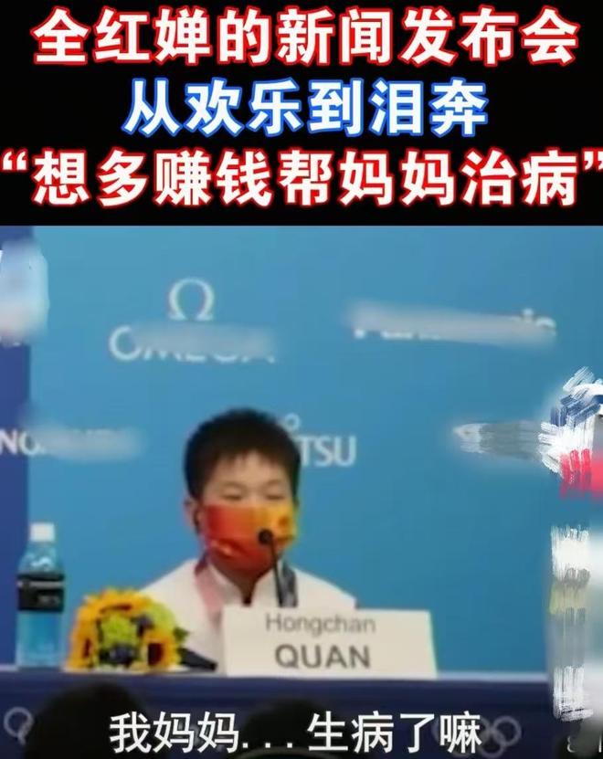 全红婵拍变装视频打扮时尚脸型小巧住集体宿舍被赞低调实在(图14)