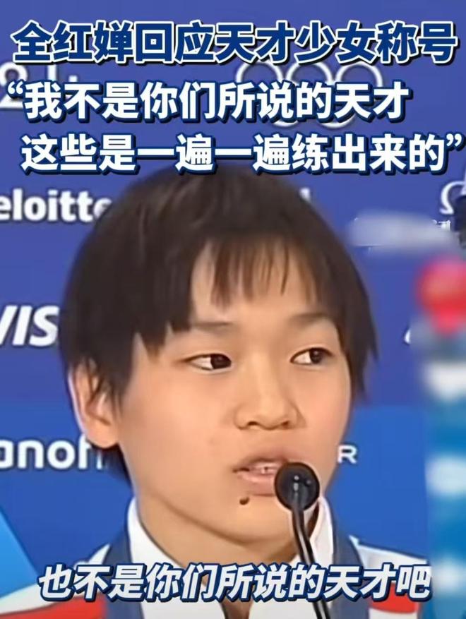 全红婵拍变装视频打扮时尚脸型小巧住集体宿舍被赞低调实在(图15)