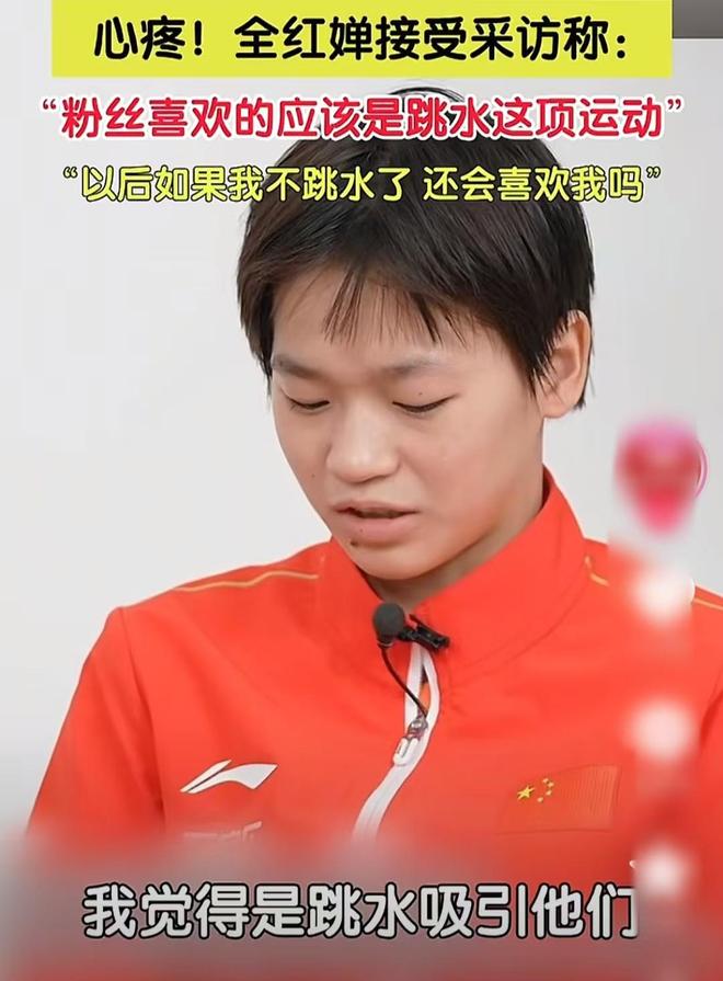 全红婵拍变装视频打扮时尚脸型小巧住集体宿舍被赞低调实在(图19)