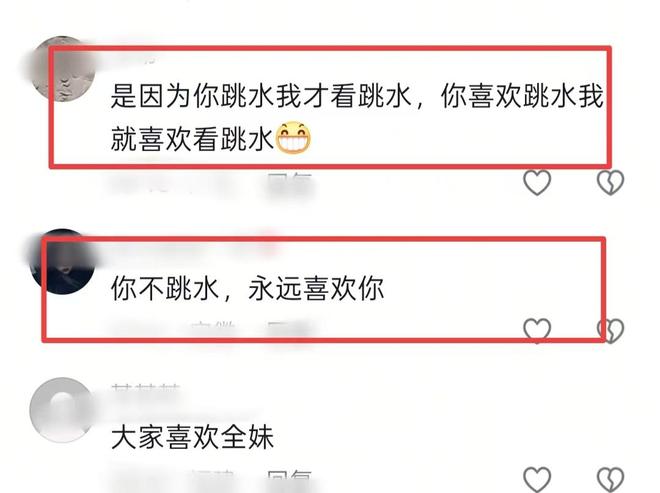 全红婵拍变装视频打扮时尚脸型小巧住集体宿舍被赞低调实在(图20)