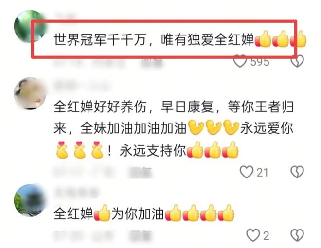 全红婵拍变装视频打扮时尚脸型小巧住集体宿舍被赞低调实在(图21)