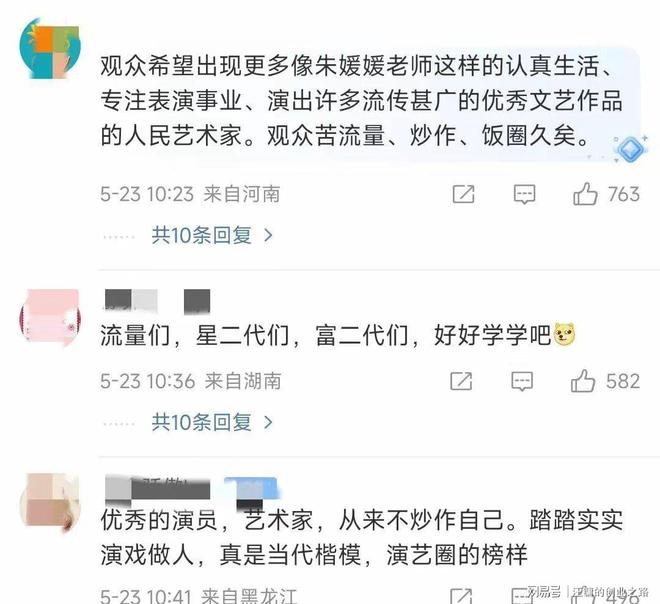 朱媛媛绝笔手稿首度曝光网友纷纷感动落泪！(图7)