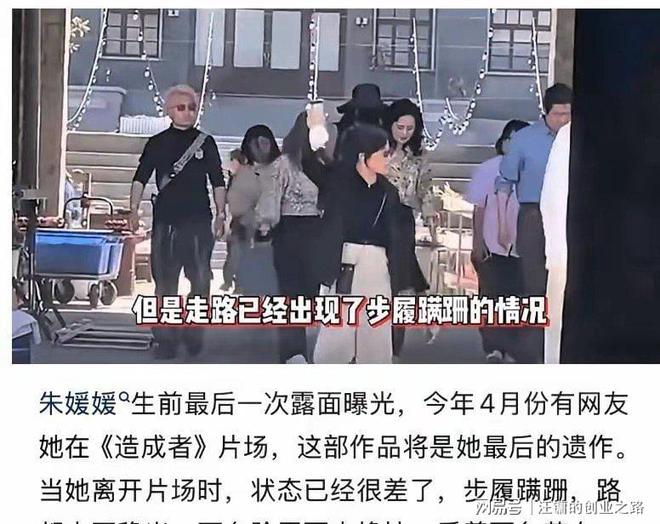 朱媛媛绝笔手稿首度曝光网友纷纷感动落泪！(图4)