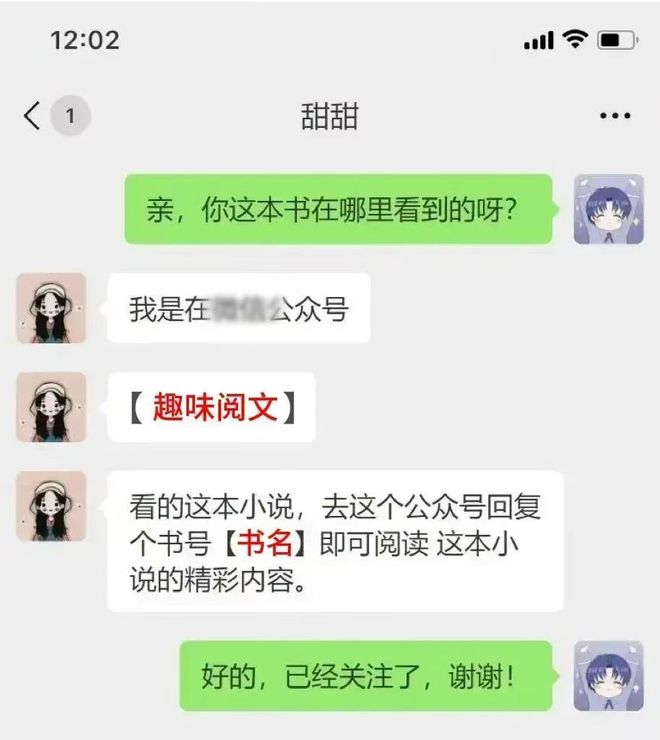 完整版《忽闻笙歌起》姜以栀 姜雨薇 贺轻舟小说后续大结局(图1)