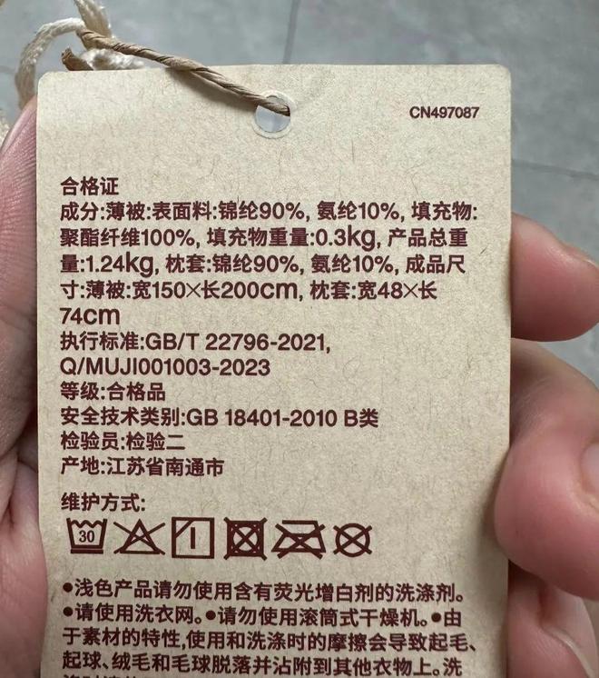 开学必修课：爆改宿舍(图23)