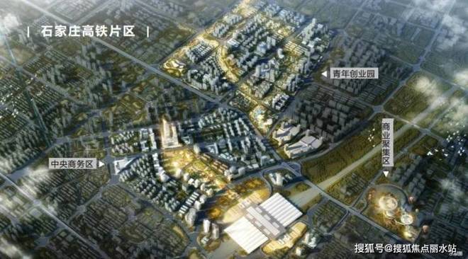 石家庄城发投·云华雅颂(营销中心)售楼处电线小时电话(图1)
